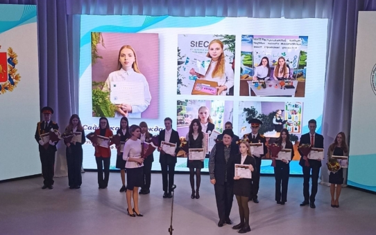 Садовская Надежда, учащаяся 9 класса, награждена премией имени Александра Дубко