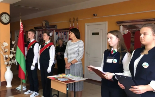 Линейка, посвящённая окончанию I четверти