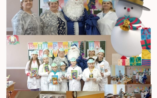 Лагерь «Вундеркинды на каникулах». День пятый