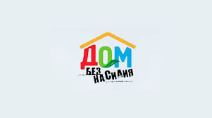 Групповое занятия с участием психолога СПЦ Ошмянского района