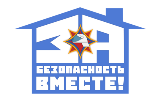 В Ошмянском районе пройдет акция «За безопасность – вместе!»