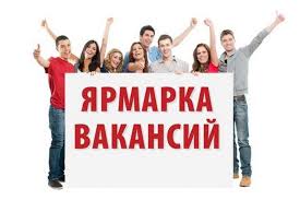 Участие в областной акции "Ярмарка вакансий" на базе Белаграпрамбанка г. Ошмяны