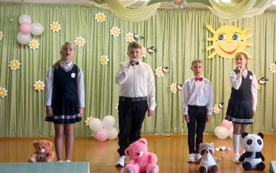 Выпускной в 4 классе