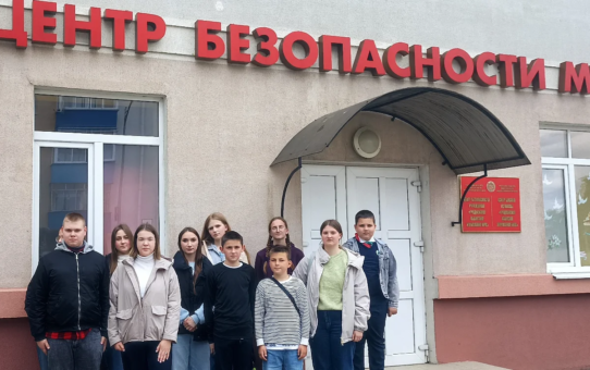 Экскурсия в Центр безопасности МЧС г. Лида