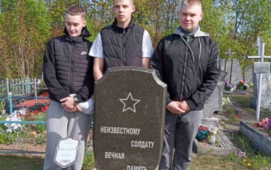 Участие в акции «Дорогами воинской славы»