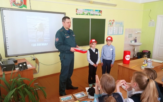 Урок безопасности