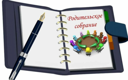 Родительское собрание "Безопасность на каникулах" с участием представителей Ошмянского РОВД и Ошмянского РОЧС