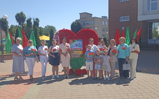 Учащиеся, педагоги и руководство школы приняли участие в районном празднике "Квітней Беларусь!", посвящённом Дню Независимости Республики Беларусь