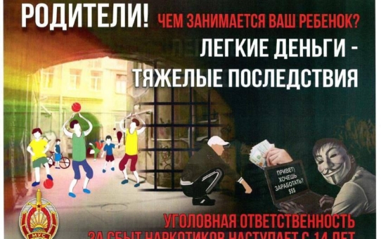 Наркотики - это трагедия с первого раза
