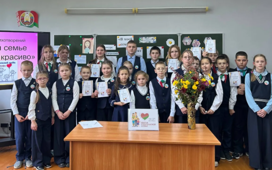 Школьный конкурс стихотворений "В моей семье говорят красиво" (в рамках акции "Я и моя семья - без сквернословия")