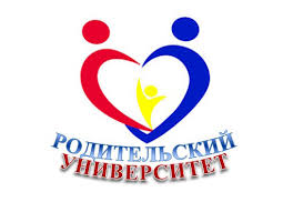 Занятия с родителями в рамках республиканского проекта "Родительский университет" (1 четверть)