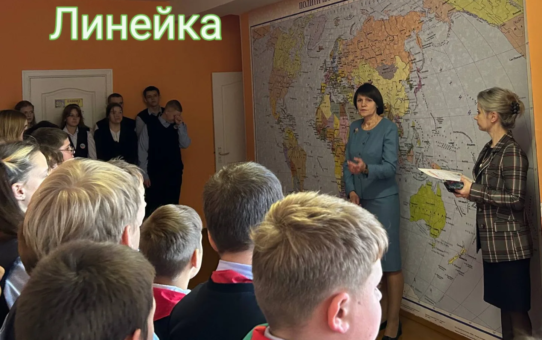 Первый день новой четверти был посвящен «открытию» нового образовательного уголка