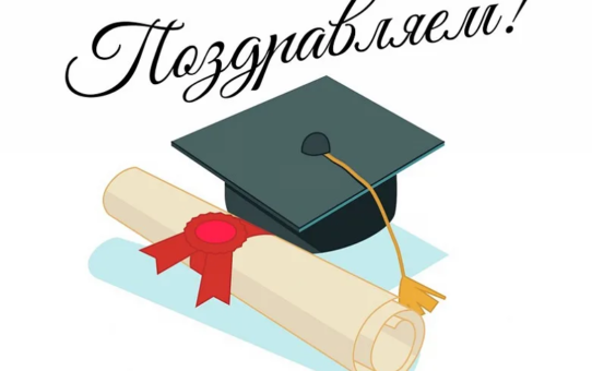 Поздравляем с победой в областном этапе республиканской олимпиады по учебным предметам "Белорусский язык", "Белорусская литература"!