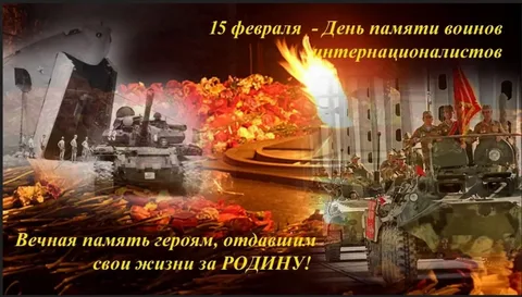 Информационные часы на тему "Белорусские воины-интернационалисты: история и современные традиции"