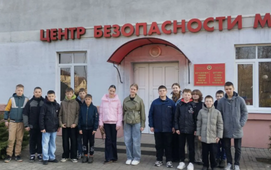 Экскурсия в Лидский центр безопасности МЧС