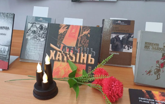 Единые уроки, посвящённые 83-ей годовщине трагедии в Хатыни