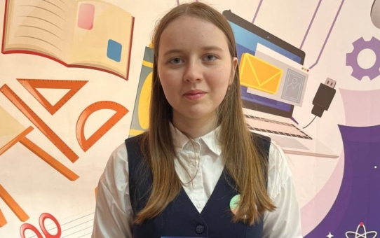 Поздравляем с успешным выступлением на Республиканском конкурсе работ исследовательского характера (конференции) учащихся по биологии