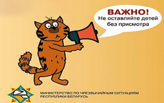 Профилактика пожаров по причине детской шалости с огнем