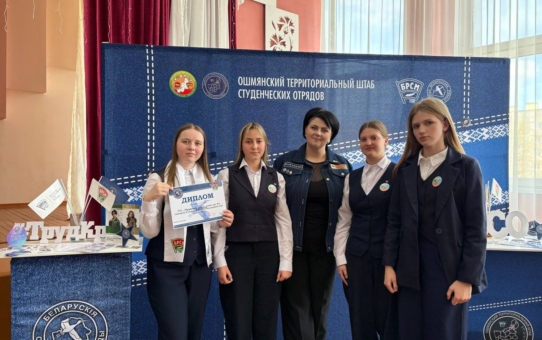 Поздравляем команду «Патриоты» с Дипломом 2 степени в районной молодежной игре «Труд-крут»!