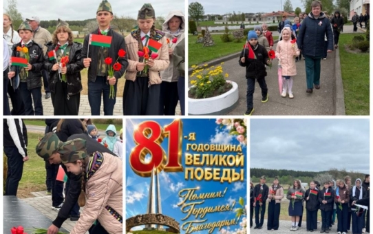 Митинг-реквием «Нам 45-ый не забыть, нам 45-ый вечно помнить» у памятника погибшим воинам-землякам аг. Жупраны